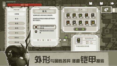 原始旅程最新破解版下载_原始旅程手游破解版