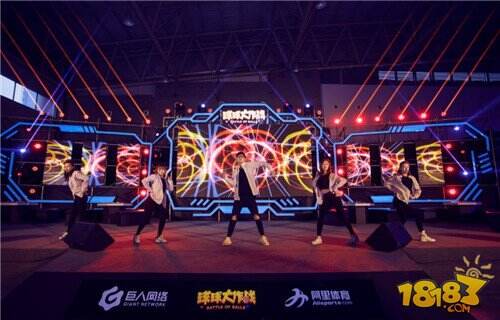 SC战队一举夺冠 球球大作战城市挑战赛决战收官