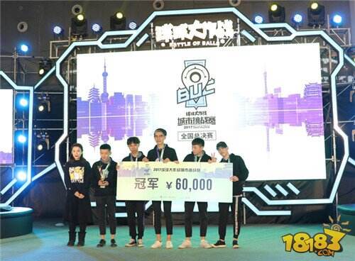 SC战队一举夺冠 球球大作战城市挑战赛决战收官