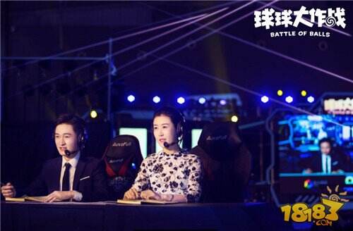 SC战队一举夺冠 球球大作战城市挑战赛决战收官