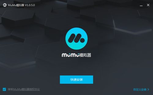 MuMu模拟器邀您来《封神召唤师》开仙府 迎天尊!