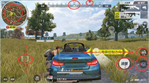 終結者2開車實用技巧 新司機上路必看