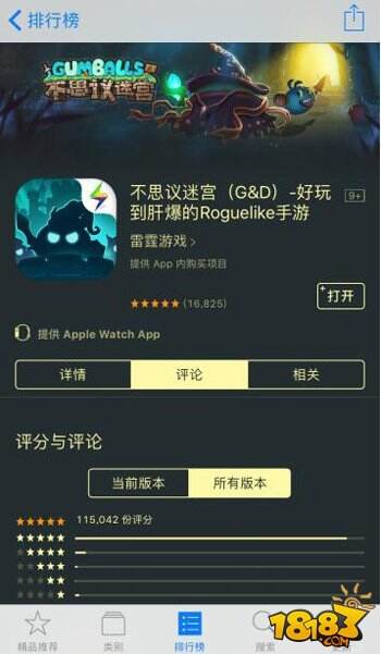 埃拉西亚人口_埃拉西亚地图(2)