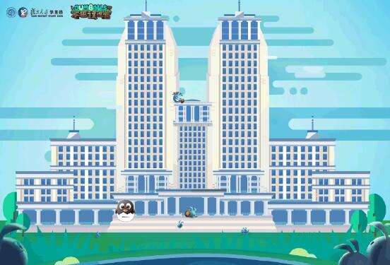 全国高校第一高 复旦大学携不思议迷宫首办垂直马拉松