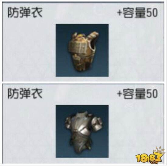 《終結者2》配件解析
