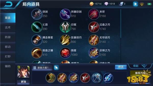 千金重弩孙尚香 大小姐暴力输出五杀超神
