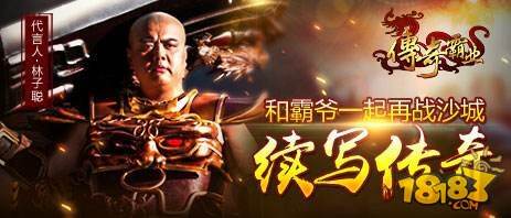 大家好我是渣渣辉原版广告 107-1G1261K605.jpg