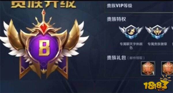 霸气土豪怒开1000个铭文包 结果真让人意想不