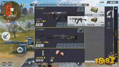 終結者2賽博坦地圖攻略 機遇與挑戰共存