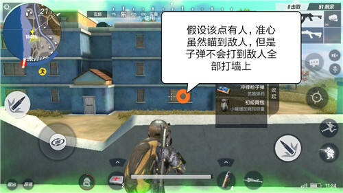 Rules of Survival新手玩傢常見錯誤操作與技巧