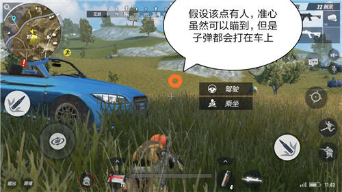 Rules of Survival新手玩傢常見錯誤操作與技巧
