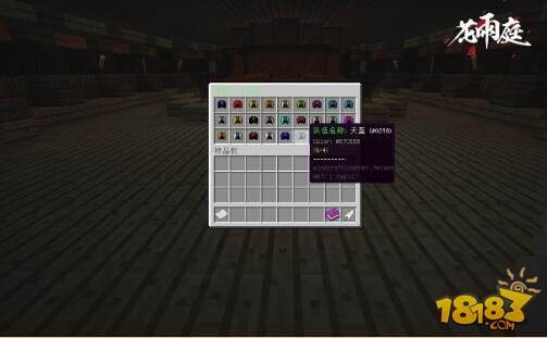 我的世界求生模式新版本 陷阱物资等新玩法来袭