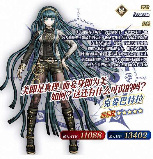 超极大南瓜村 命运冠位指定FGO新活动