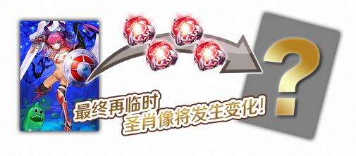 超极大南瓜村 命运冠位指定FGO新活动