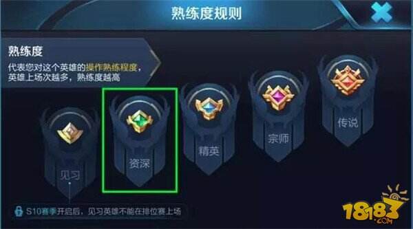 天美活动真够给力的 强力英雄加新皮肤1套免费送