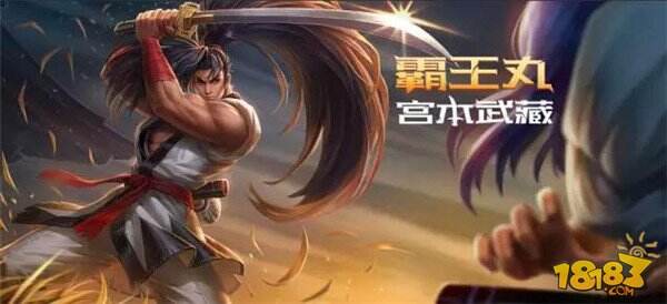 天美活动真够给力的 强力英雄加新皮肤1套免费送