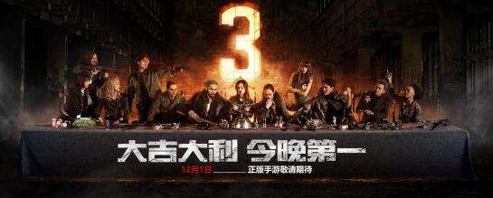 PUBG手游或叫《绝地求生:天天大吉》 天美参与制作