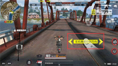 終結者2摩托車使用技巧 你要的感覺全都給你