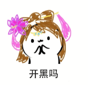 妲己问答社:达摩能打多少拳 女娲能破宫本大招么