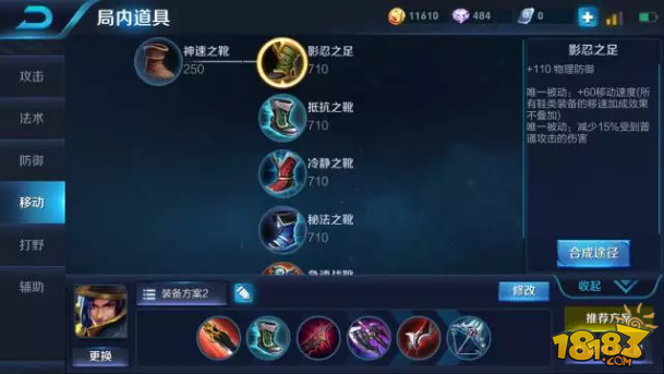 妲己问答社:达摩能打多少拳 女娲能破宫本大招么