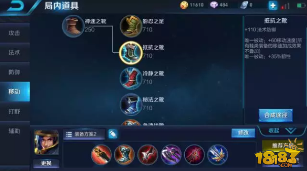 妲己问答社:达摩能打多少拳 女娲能破宫本大招么