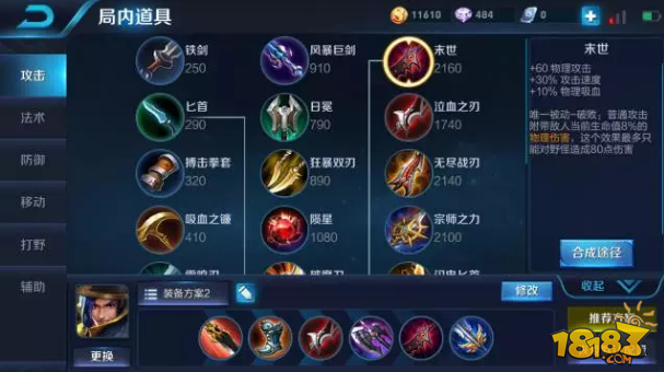 妲己问答社:达摩能打多少拳 女娲能破宫本大招么