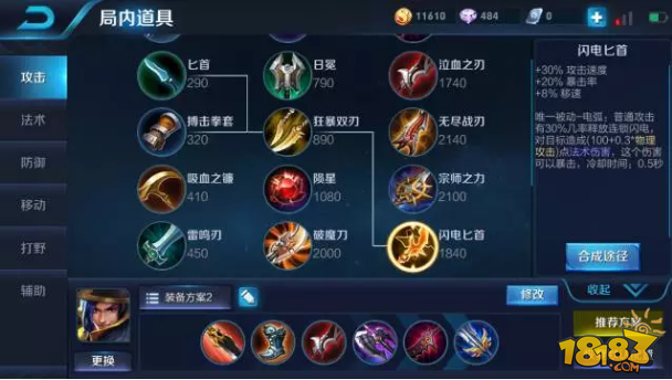 妲己问答社:达摩能打多少拳 女娲能破宫本大招么