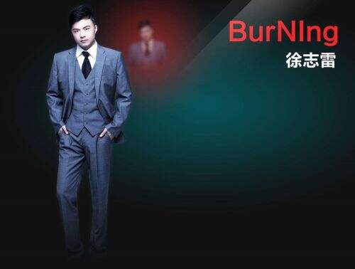 B神、灵药《决战!平安京》约战,上演电竞巅峰对决
