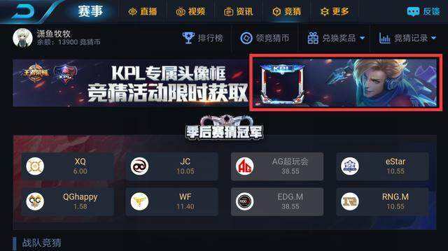 KPL限定皮肤曝光：马可波罗风格大变 化身宇宙游侠