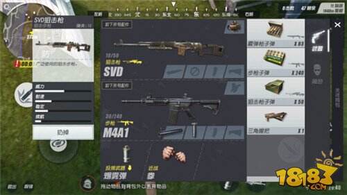 SVD狙擊槍槍械實評 一個新興的槍械王者