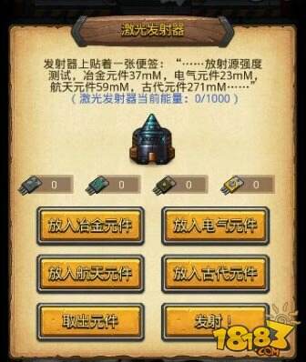 不思议迷宫埃拉西亚dp怎么完成 埃拉西亚dp难点介绍