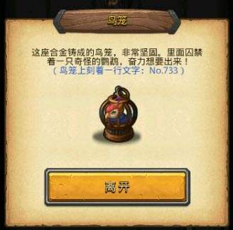 不思议迷宫埃拉西亚dp怎么完成 埃拉西亚dp难点介绍