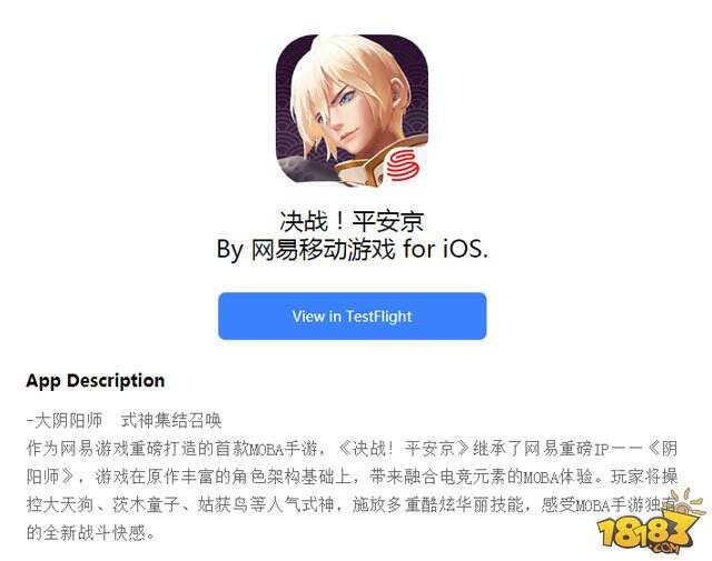 决战平安京交易吧_决战平安京激活码_决战平安京贴吧