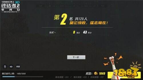 終結者2老司機的單排技巧!王者段的大神心得