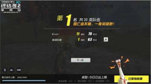 從終結者2看職場人生!雷區常有 安全第一