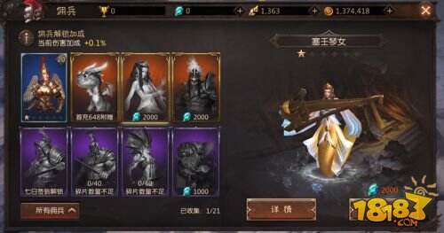 无尽神域27集 195-1G206112148-50.jpg