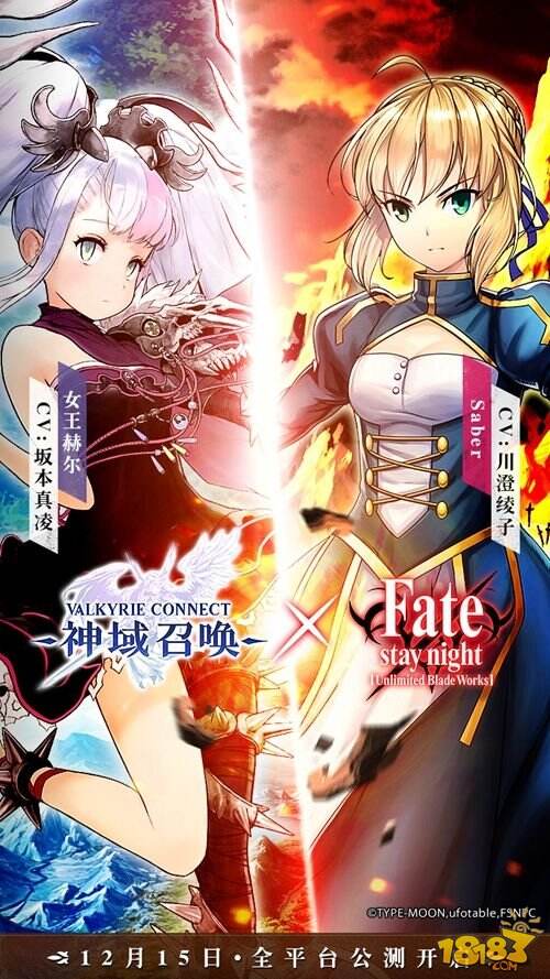 《神域召唤》联动Fate后又来一波 日本当红Coser加盟
