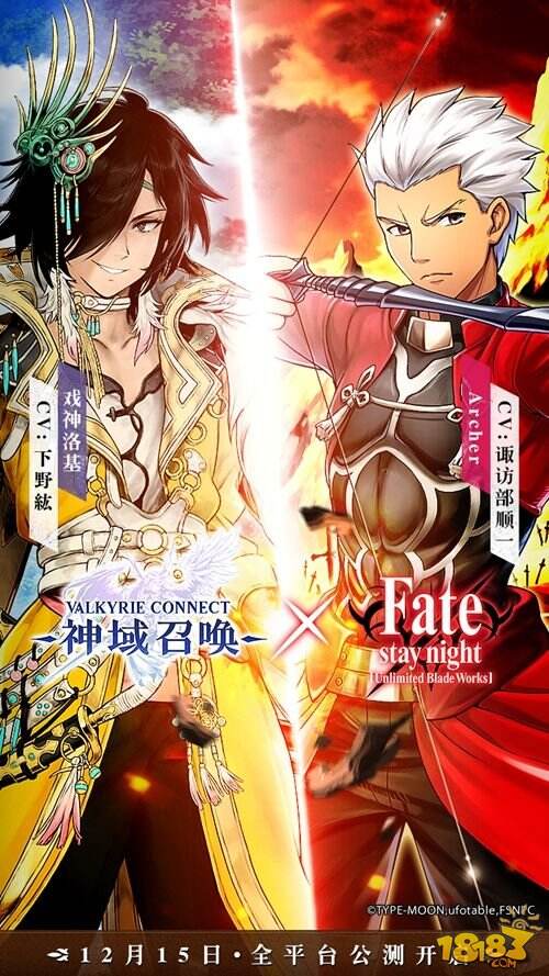 《神域召唤》联动Fate后又来一波 日本当红Coser加盟