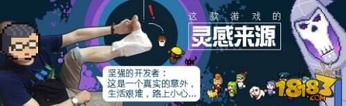 这款由一系列“意外”造就的国产独立游戏为何在Steam上大获成功?