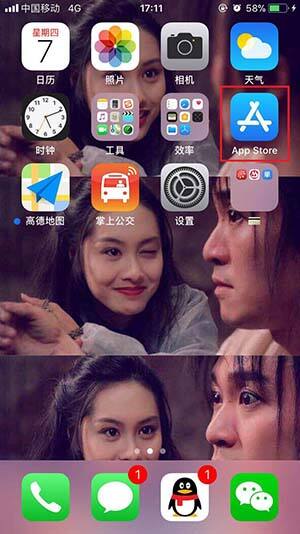 如何使用App Store充值码以及更改支付方式