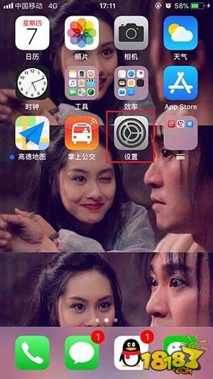 如何使用App Store充值码以及更改支付方式