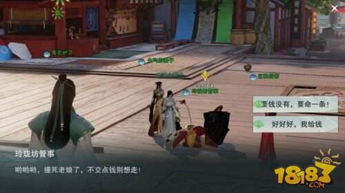 网易高自由度武侠手游《楚留香》今日开测
