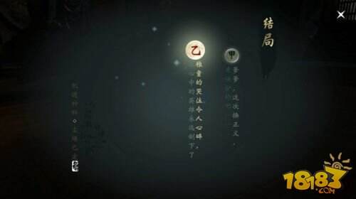 网易高自由度武侠手游《楚留香》今日开测