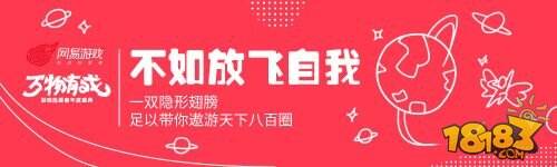 不虚此票 游戏热爱者金玟岐 李常超喊你打游戏啦!