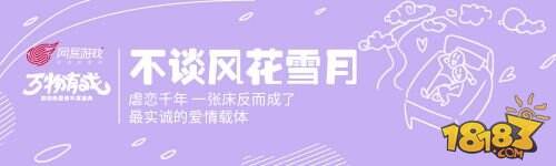不虚此票 游戏热爱者金玟岐 李常超喊你打游戏啦!
