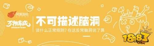 不虚此票 游戏热爱者金玟岐 李常超喊你打游戏啦!