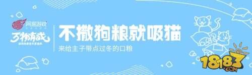 不虚此票 游戏热爱者金玟岐 李常超喊你打游戏啦!