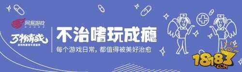 不虚此票 游戏热爱者金玟岐 李常超喊你打游戏啦!