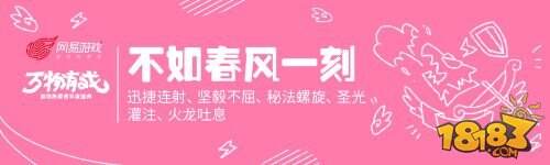 不虚此票 游戏热爱者金玟岐 李常超喊你打游戏啦!