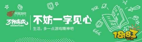 不虚此票 游戏热爱者金玟岐 李常超喊你打游戏啦!